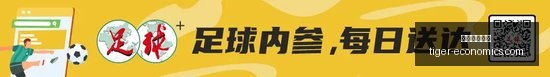 欧冠半决赛,国米力克本,菲卡,电竞投注平台官网,电竞投注平台App,电竞投注平台下载,电竞投注平台登录,电竞投注平台
