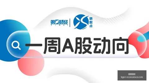 欧冠半决赛国米力克本菲卡，劳塔罗巴雷拉关键进球5-3定胜负